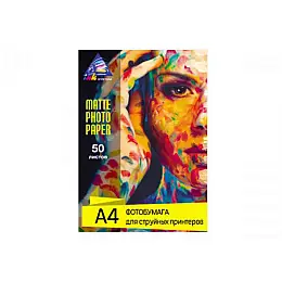 Матовая фотобумага INKSYSTEM Epson Expression Home XP-235 230g A4 50 шт