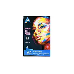 Матова фотопапір INKSYSTEM Matte Photo Paper 220g A4 50 л