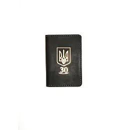 Мини обложка для документов (ID паспорт) DNK Leather Украина 30 лет Коричневая