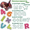 Набор магнитов Magdum "Буквы и цифры" ML4031-09 EN