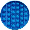 Игрушка антистресс Pop It Синий круг