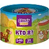 Настольная игра Vladi Toys «Кто я?» VT8022-02 в тубусе