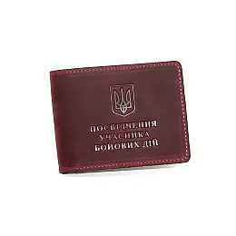 Обкладинка з натуральної шкіри на посвідчення учасника бойових дій УБД DNK Leather UBD H col.L Бордовий