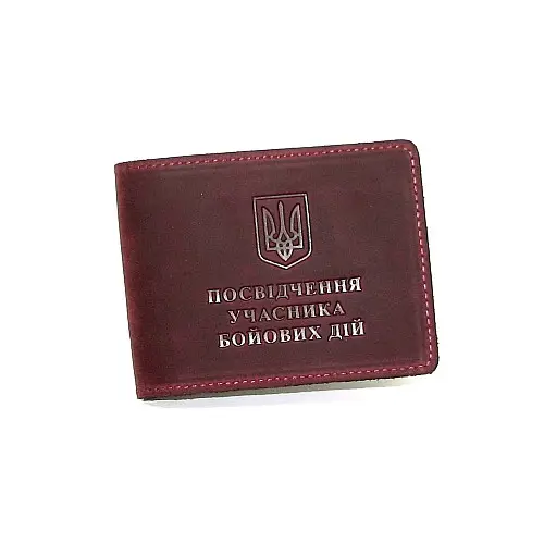 Обкладинка з натуральної шкіри на посвідчення учасника бойових дій УБД DNK Leather UBD H col.L Бордовий