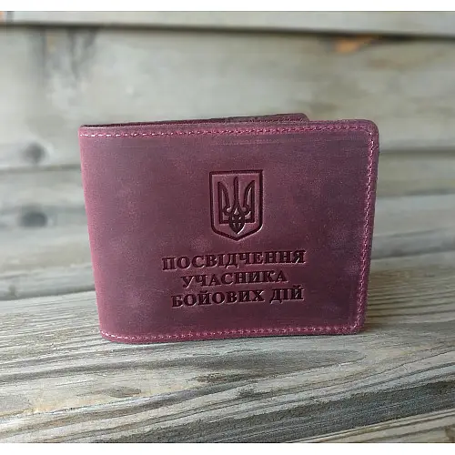 Обкладинка з натуральної шкіри на посвідчення учасника бойових дій УБД DNK Leather UBD H col.L Бордовий