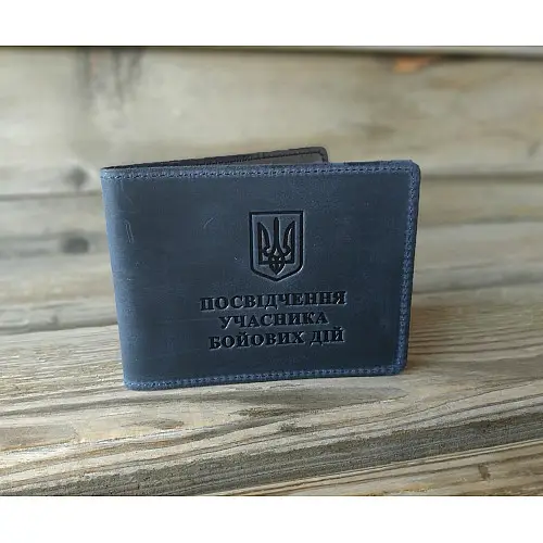 Обкладинка з натуральної шкіри на посвідчення учасника бойових дій УБД DNK Leather UBD H col.K Синій