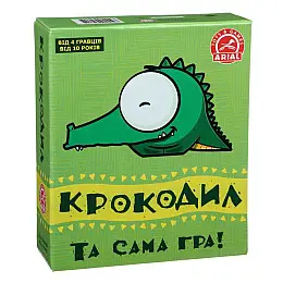 Настольная игра Arial Крокодил 911197-UKR Укр