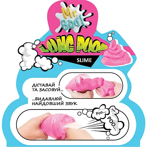 Лизун-антистресс "Long Shine Poop" ТМ Mr.Boo 80115 250 г