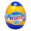 Іграшка-антистрес "Fluffy #Ukraine" TM Lovin 81004 40 мл