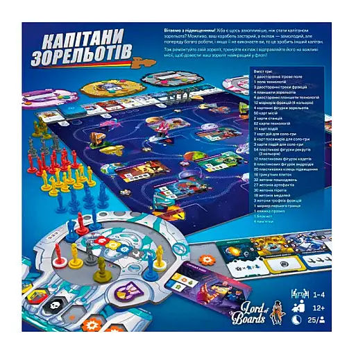 Настільна гра Капітани Зорельотів (Starship Captains) (17266) Lord of Boards