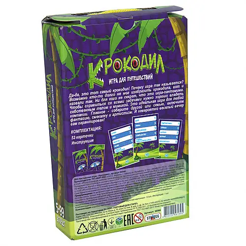 Настільна гра "Крокодил" Strateg 30566 рос.
