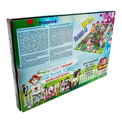 Настольная игра "Школа Пашки" Strateg 30208 рус.