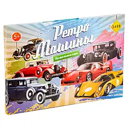 Настільна Гра-бродилка 