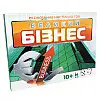 Настільна гра Велика "Великий Бізнес" Strateg 30452 укр.