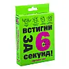 Карткова гра "Встигни за 6 секунд" Strateg 30403 укр. 7 +