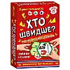 Настільна гра Ranok Creative Хто швидше? Вивчаємо англійську 19120061