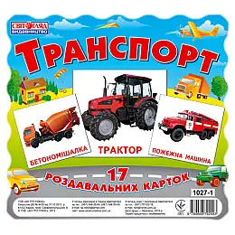 Картки міні Ranok Creative 