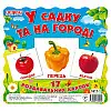 Картки міні Ranok Creative "У садку та на городі" У 13107003