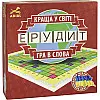 Настільна гра Arial Ерудит-УКР. Гра в слова 910107