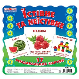 Картки міні Ranok Creative 