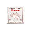 Настільна гра "Вікторина Україна" Майстер MKL1003