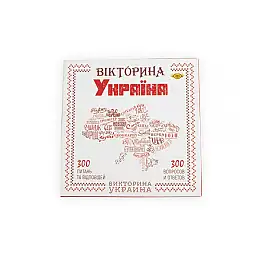 Настільна гра 