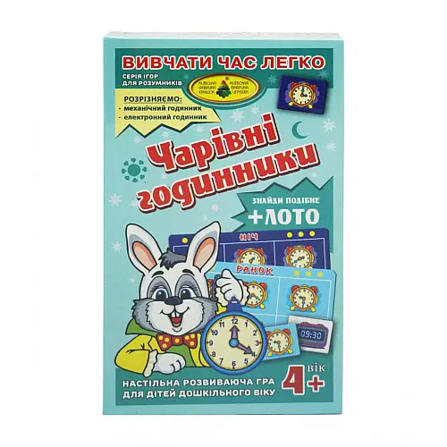 Гра Энергия плюс КФІ Чарівний годинник 85433