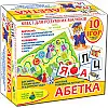 Гра-квест Энергия плюс "Абетка" 84412