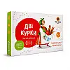 Настольная игра Така Мака "Две курицы" 960070