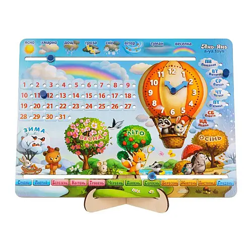 Детская игра Календарь -1 "Воздушный шар" Ubumblebees ПСФ028-УКР PSF028-RUS Укр