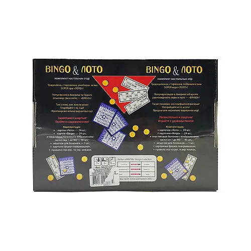 Настольная игра "Bingo and Лото" Мастер MKL1005
