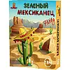 Настольная игра Bombat Game Зеленый Мексиканец Party (рус.)