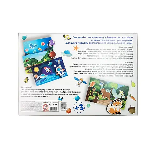 Настольная игра "Маленький исследователь" Strateg 30294 на липучках