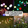 Фонарь светильник Для Сада 1 Ветка 6 Разноцветных Фонариков на Солнечной Батарее с Датчиком Света YIIOT (677)