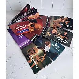 Чековая Книжка Страстных Желаний на 24 желания (SO3110)