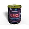 Консервированный подарок Memorableua Консервированный секс (SEX1)