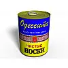 Чистые Консервированные Носки Memorable Одессита Украина