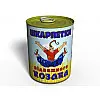 Носки Отважного Казака 41-45 Черный (CSBC)