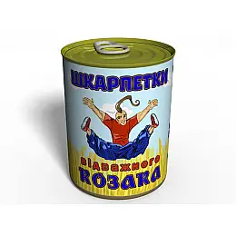Носки Отважного Казака 41-45 Черный (CSBC)