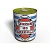 Консервированные Носки Memorable из Одессы