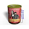 Консервированные Носочки Memorableua Семейной Парочки - Подарок на Годовщину Свадьбы