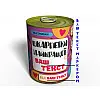 Консервовані Шкарпетки Memorable Найкращо