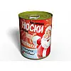 Консервированные Рождественские Носки - Memorable Необычный Подарок На Рождество