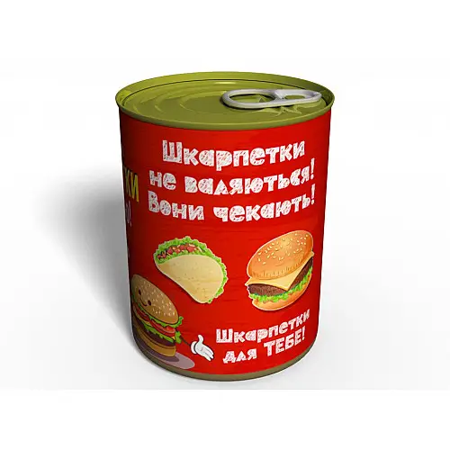 Консервовані Шкарпетки Memorable Я Це Люблю