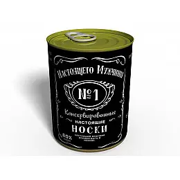 Консервированный подарок Memorableua Консервированные носки настоящего мужчины р. 41-45 Черный (CSRM2)