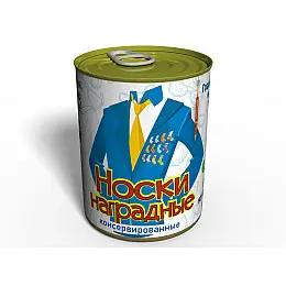 Консервированные Гражданские Наградные Носки 41-45 Черный (CCPS)