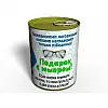 Консервированные Гражданские Наградные Носки 41-45 Черный (CCPS)