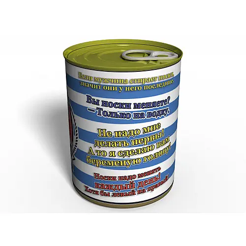 Canned Socks From Odessa - Консервированные Носки Memorable