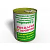 Консервированные Постные Носки Memorable Женские