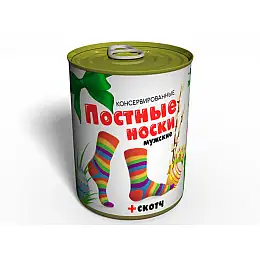 Консервированные Постные Носки Memorable Мужские